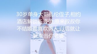 【东北大漂亮】东北御姐~! 美乳诱惑~跳蛋狂震~无套啪啪 (3)