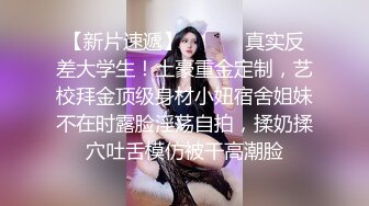 气质女神御姐范，被猥琐头套男掰穴舔逼，相互舌吻，胸前的玫瑰花很抢眼，玩69上演暴力打桩机