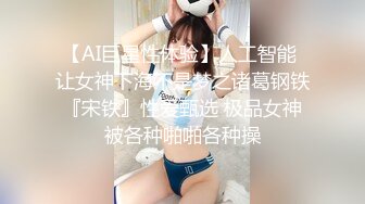 大奶婊子，上帝视角。请看完，你绝对不会后悔