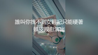 【DX001】与师母的性爱极乐园