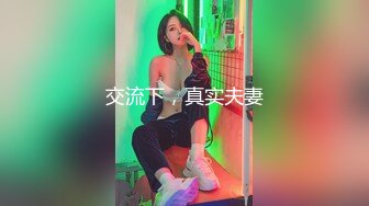 麻豆爱豆传媒 MAD036 苗疆少女 纵情泄欲的桃花蛊 文冰冰