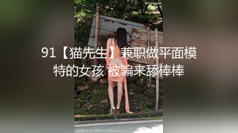 【新片速遞】  【极品性爱❤️绿帽狂】按耐不住性爱欲望 和单男3P齐操性瘾骚妻 前裹后操 骚货小逼给操麻了 高清1080P原版无水印 