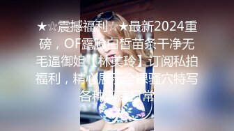 “妈妈爽死了谢谢妈妈”对话淫荡搞笑，健身猛男【宋大漂亮】私拍，屌炸天男女通吃能攻能守，玩够外围玩人妖 (12)