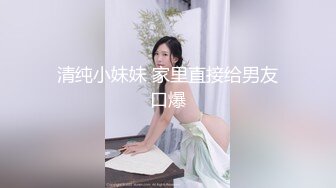 尤物姐姐要和弟弟做爱在脑海里挣扎，天使与恶魔风情有这样的姐姐真的是太爽了超级性福啊尽情抽插