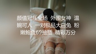 2024年流出，【超重磅】黄X极品校花，艺术生【罗漫】内部资料，超大尺度