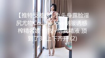 天美传媒最新出品TM0084暗杀性感色娇妻-吴芳宜