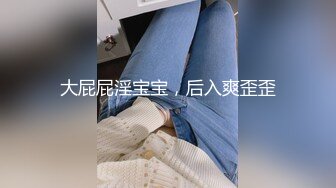 反差 onlyfans极品F 奶热舞发骚