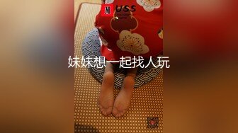 【淫荡母狗❤️性瘾虐爱狂】大三制服女神『晚晚』约啪单男啪啪被操 找陌生人前怼后操玩3P 高清私拍41P