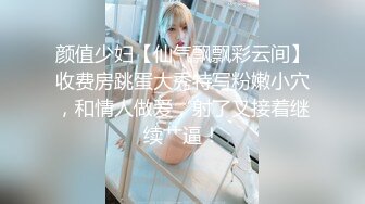 公司都是女同事 菜鸟男职员不自觉勃起