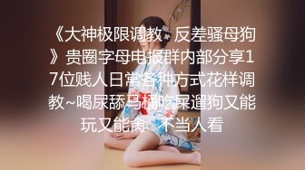  大肚子孕妇 在家被无套输出 淫水超多 很可以无顾忌内射 当然要好好把握多操几次