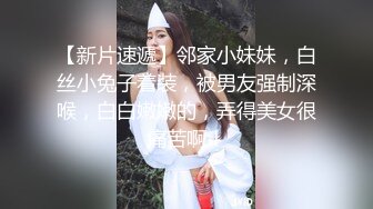 母狗女友性感自拍