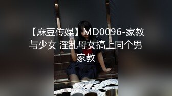 国产麻豆AV MDX MDX0020 穷小子大翻身 玩神殿致富爆操女神 沈芯语