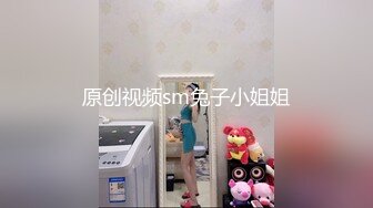 北京后入少妇