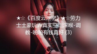 -眼镜JK学妹 好大 好长 满满胶原蛋白美眉酒店被无套输出 小娇乳 无毛粉鲍鱼