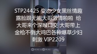 STP31760 爱豆传媒 ID5312 路边捡尸醉汉痴女上位猛插 婧儿(小遥)