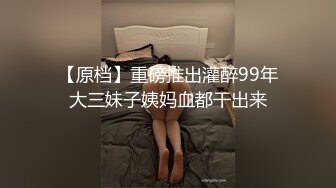  锅盖头露金链子美少妇上帝视角露脸啪啪做爱，无套传教士抓住脖子狠狠操