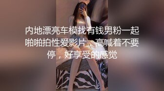 气质不错高颜值粉逼妹子脱衣舞诱惑性感黑丝高跟鞋慢慢脱掉道具抽插很是诱惑不要错过1