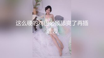 漂亮小姐姐 我在外地天天操逼 你弄的我今晚睡不着了 妹子边操逼边跟闺蜜语音聊骚 闺蜜直接开视频紫薇 太猛了