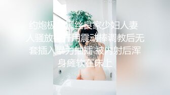 【硬核❤️淫啪大神】Make性专家✨ 兄弟一起3P前后夹击 爆肏极品母狗校花 调情肛塞极致体验