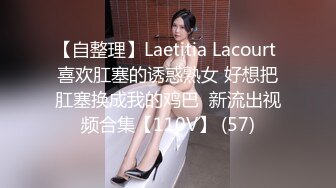 《极品?破解偸拍》黑客入侵真实记录女子美容保健会所白天看妹子做奶子保养?晚上欣赏按摩床上打炮