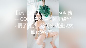 良家小少妇为了生活露脸3P性爱，让两个大哥轮流玩弄，揉奶玩逼各种抽插对着镜头浪叫呻吟，后面被草还要舔鸡巴