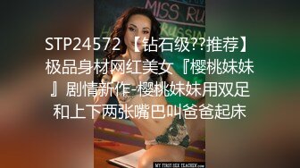 高颜美女 皮肤白皙身材苗条 逃跑的超高级美女被抓住并受到惩罚并中出 内射