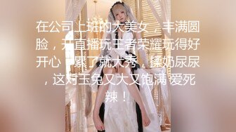 台湾清纯巨乳萝莉学妹『Demi爹咪』超浓厚口交技巧的痴女台湾女大生，最喜欢口爆榨精，天然巨乳第一人称