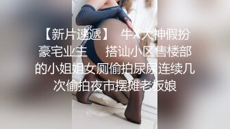 帅气男友后入无套操长发苗条女友，有长屌