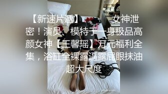 香蕉视频 xjx-0066 御姐变装秀 一次不够玩-狐不妖