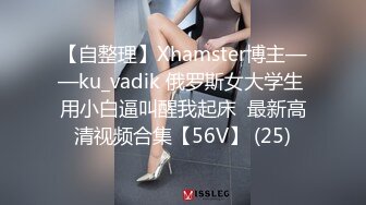 【自整理】欧美大龄熟女骚母狗，奶子和屁股都挺壮实的！【267V】 (40)