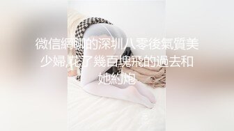 长春情侣寻单男3P看简介