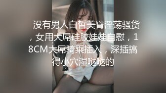 【AI换脸视频】刘诗诗 保姆被户主强行中出