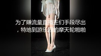 【模特写真探花】会所找女技师，深夜再来一场，黑色长裙丝袜，骑在身上磨蹭，各种姿势轮番操