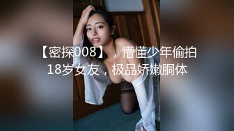 -台湾美人ladyyuan诱惑老板 房间好冷 能帮小媛暖暖身体吗