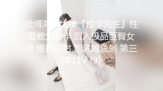 麻豆传媒 LY-002 绝对领域 以身受教的生理老师