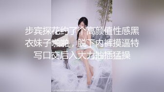  2024-08-31 蜜桃影像PMS-008-1年轻的继母上集