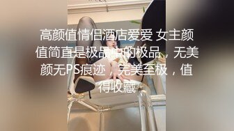 听兄弟介绍网约口活超厉害的上门服务商务美女使劲肏她的骚逼