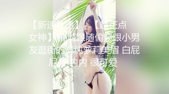 【新片速遞】 办公楼女厕全景偷拍❤️几位美女职员的极品美鲍鱼