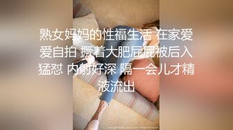 ⚡⚡终极反差，心里小变态的20岁女大学生对SM特别憧憬，与PUA大神酒店约炮，被吊起来啪啪调教，直逼岛国SOD