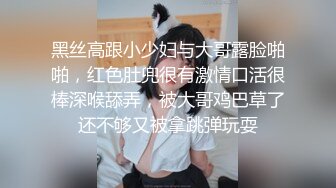 浴室大战无套内射