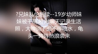 约炮上高三刚满18岁的女生粉嫩粉嫩的