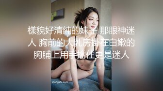  极品炮架，性感小少妇皮肤白皙身材不错，黑丝情趣性感的大屁股