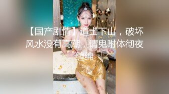 粉色高跟鞋白丝红唇美女椅子上自慰出白浆，拨开内裤手指揉搓小穴，跳蛋塞入拉扯出水，震动棒假屌多种道具换着玩