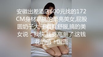 气质轻熟女少妇一个自慰，掰开逼逼展示黑蝴蝶逼给大家看看，专业撩骚很会聊天