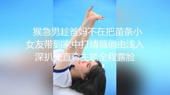 留学生自拍流出!!浴室骚气自慰挖穴