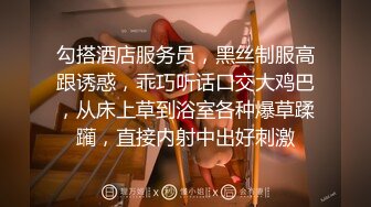 大学校花酒店援交时和客人边干变谈论大学生活骚逼淫荡对白