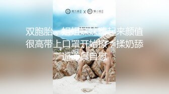 怀孕6月的孕妇人妻面前满足他的绿帽控 一起双飞