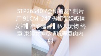 搏鸡女教练强暴外卖小哥