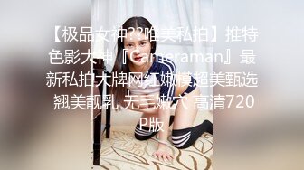 5/10最新 无毛女神黑丝诱惑口交假鸡巴听狼友VIP1196