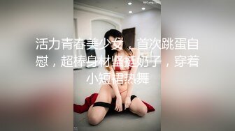   撸点极高顶级肥臀骚女假屌爆插，特写大屁股骑坐，牛仔裤情趣内裤换装，假屌玻璃棒齐上场，娇喘呻吟非常淫荡